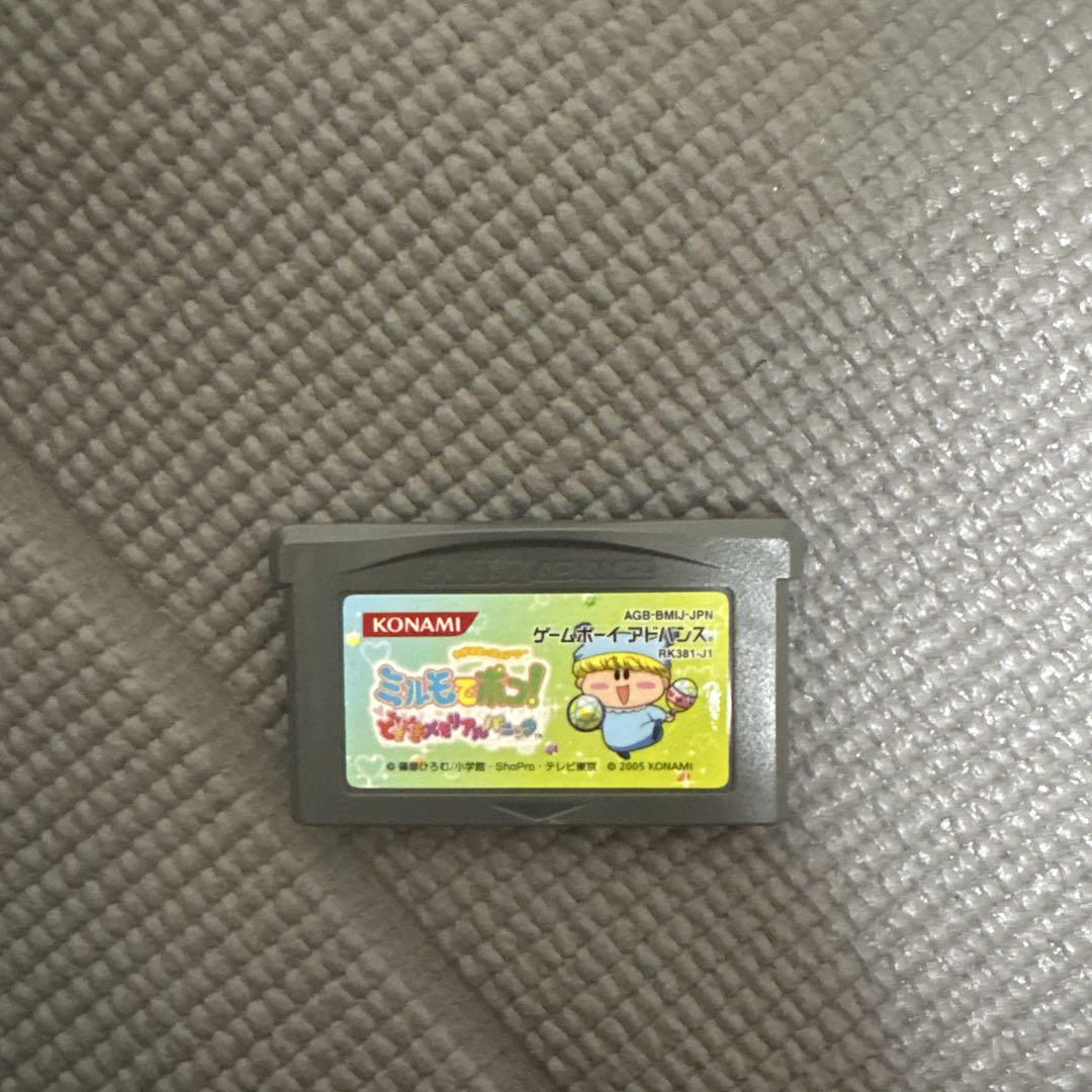 Million Melody GP: Panic!