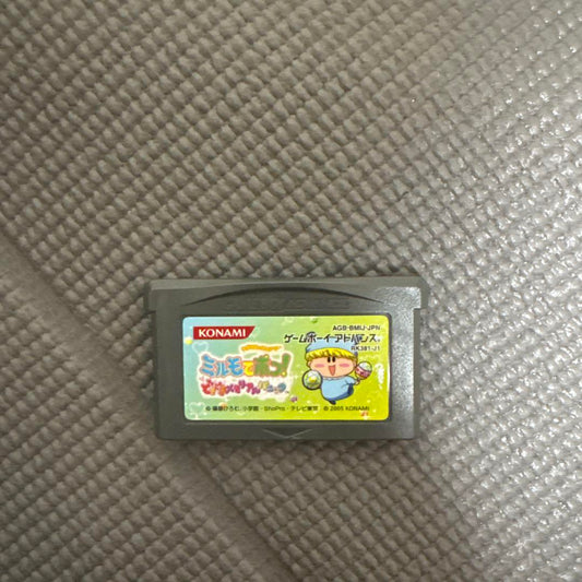 Million Melody GP: Panic!