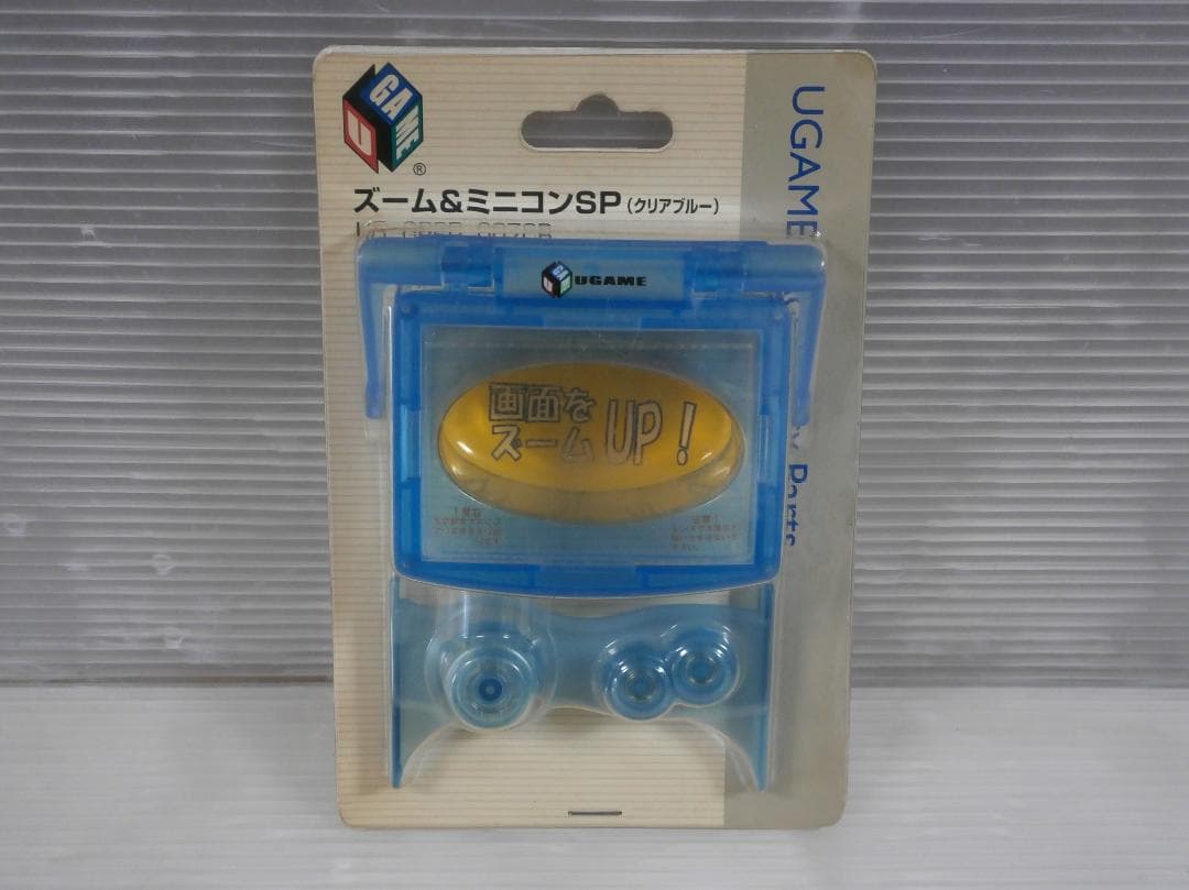 Unused Zoom & Mini Console SP Clear Blue Yuu Game