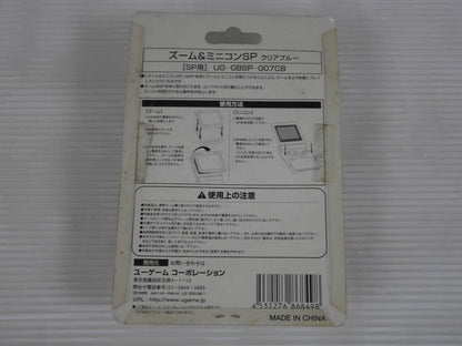 Unused Zoom & Mini Console SP Clear Blue Yuu Game