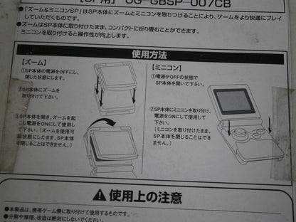 Unused Zoom & Mini Console SP Clear Blue Yuu Game