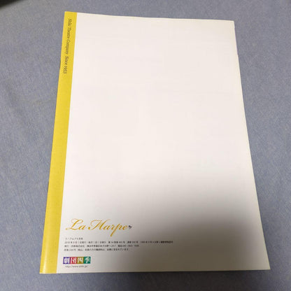 [Shiki Theatre Company] La Alp September 2018