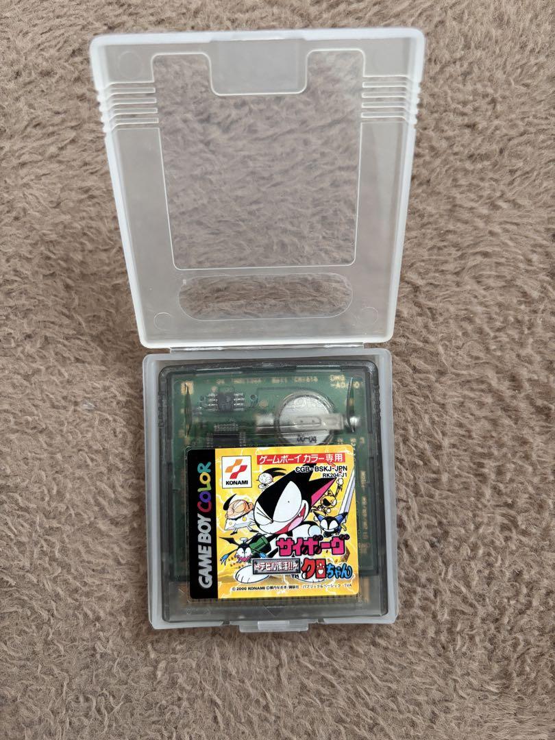 GeGeGe no Kitaro: Yokai Daimeiki for Game Boy Color