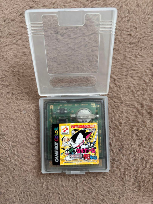 GeGeGe no Kitaro: Yokai Daimeiki for Game Boy Color
