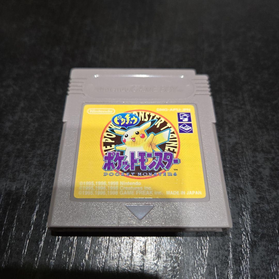Pikachu Pocket Monsters Game Boy Software