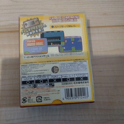 Rare Item Boxed Super Mario Bros. Game Boy Advance Game