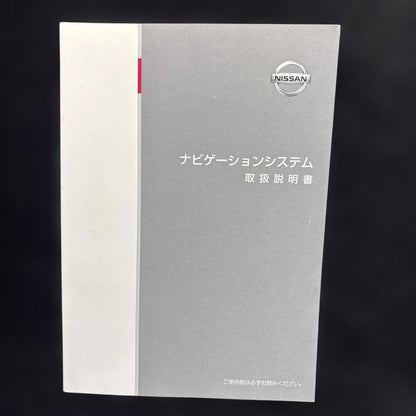 Nissan Navigation System User Manual Nissan Nav User Guide 186