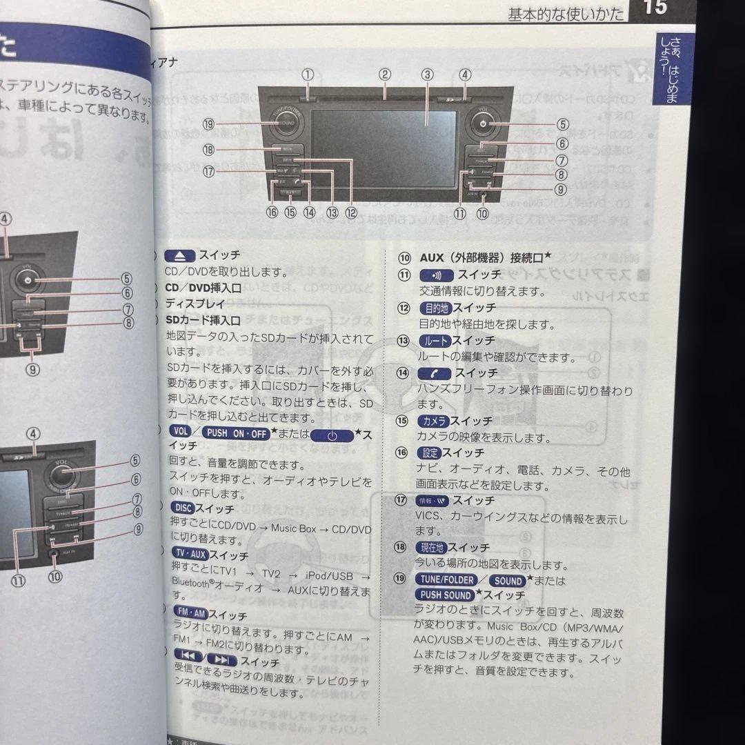 Nissan Navigation System User Manual Nissan Nav User Guide 186