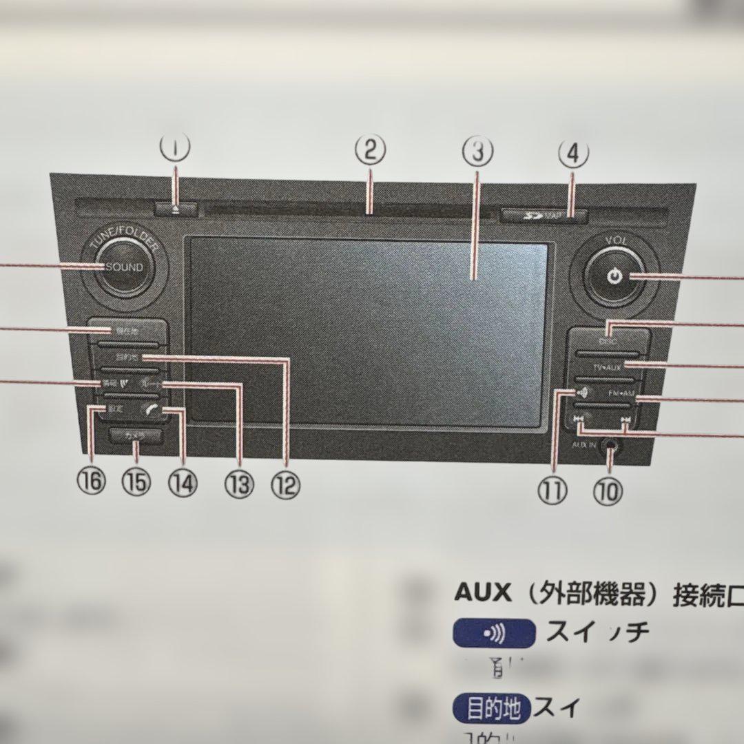 Nissan Navigation System User Manual Nissan Nav User Guide 186