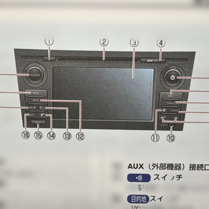 Nissan Navigation System User Manual Nissan Nav User Guide 186