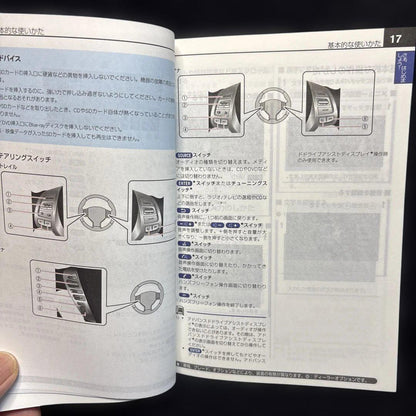 Nissan Navigation System User Manual Nissan Nav User Guide 186