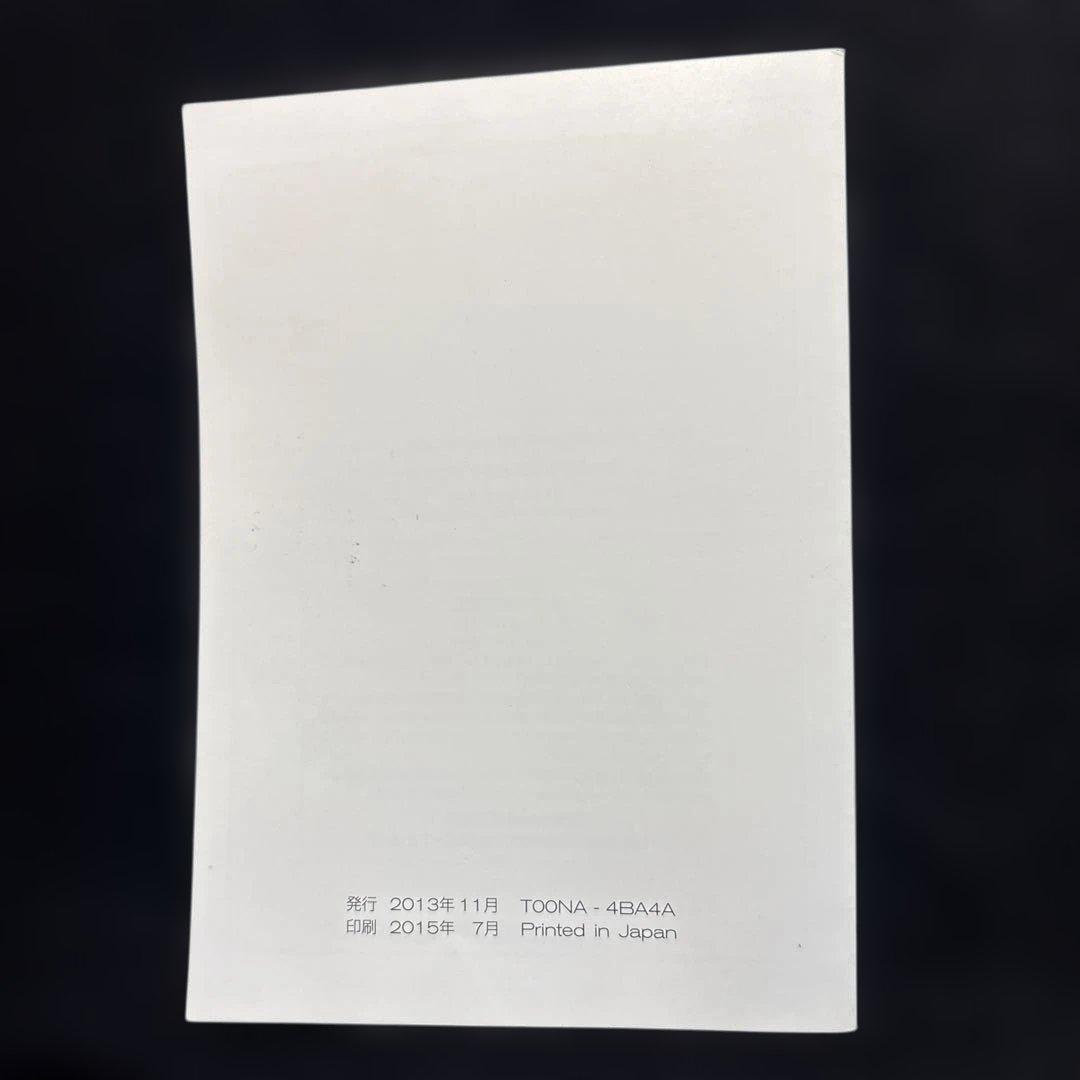 Nissan Navigation System User Manual Nissan Nav User Guide 186