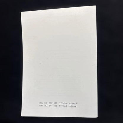 Nissan Navigation System User Manual Nissan Nav User Guide 186