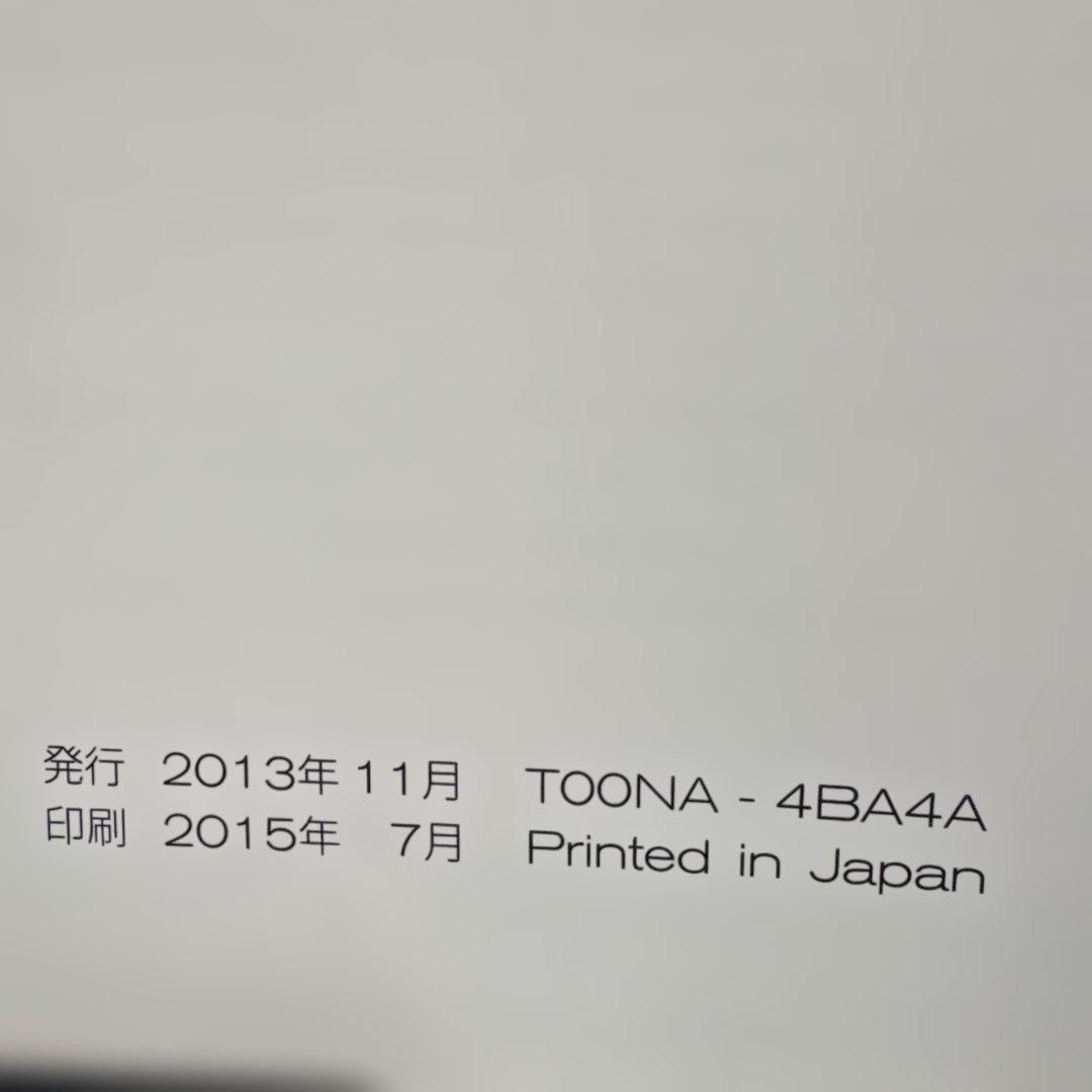 Nissan Navigation System User Manual Nissan Nav User Guide 186