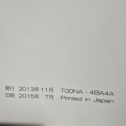 Nissan Navigation System User Manual Nissan Nav User Guide 186