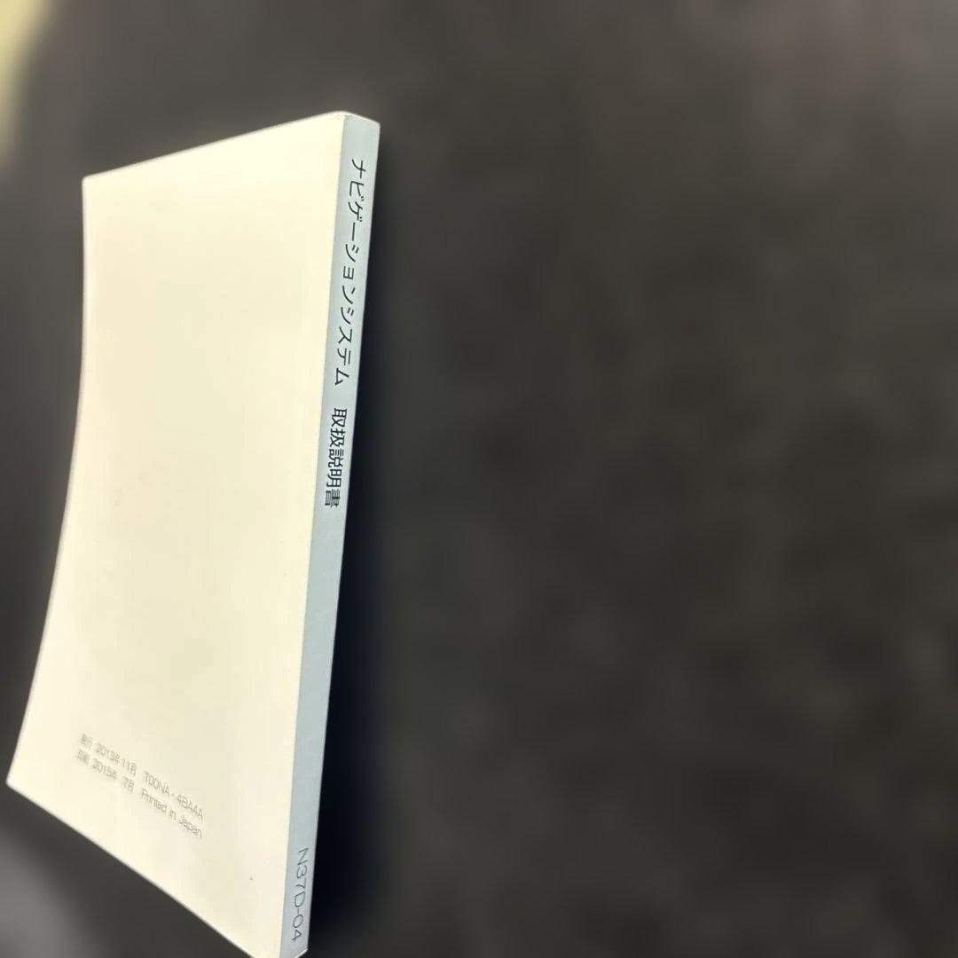 Nissan Navigation System User Manual Nissan Nav User Guide 186