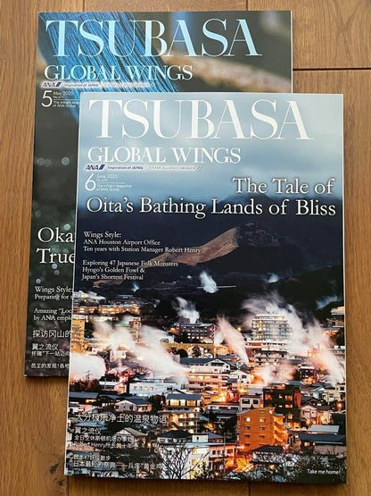 ANA In-flight Magazine "Wings of the King" 2-Volume Set