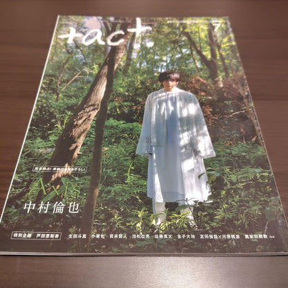 +act. (Plus Act) July 2021