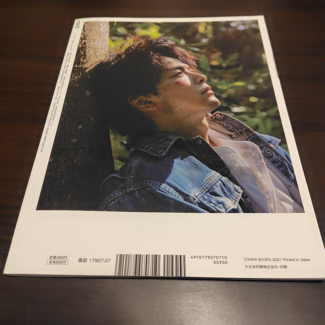 +act. (Plus Act) July 2021