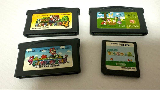 DS Game Boy Advance Cartridge 4-Pack