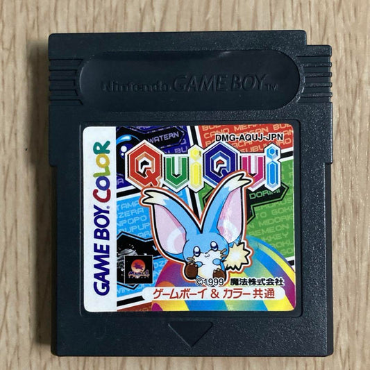 GBC QuiQui(Quique)  Game Boy & Color Common Software Only