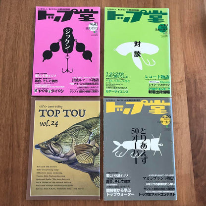 Top Tou Top Dou The Old Tackle Set 7