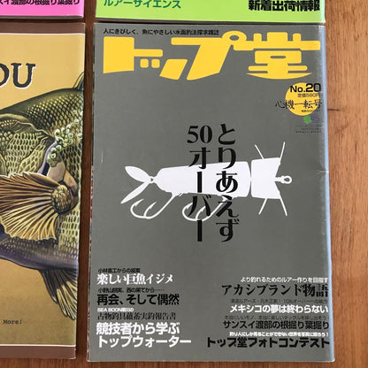 Top Tou Top Dou The Old Tackle Set 7