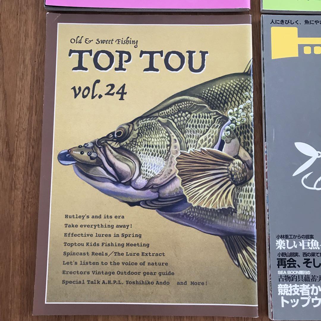 Top Tou Top Dou The Old Tackle Set 7