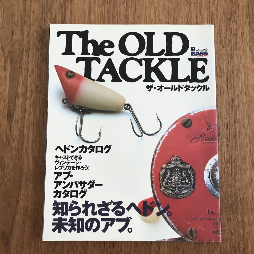Top Tou Top Dou The Old Tackle Set 7