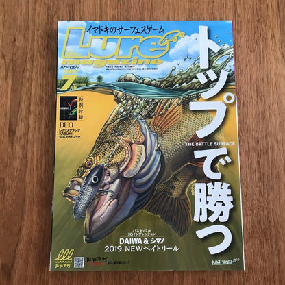 Top Tou Top Dou The Old Tackle Set 7