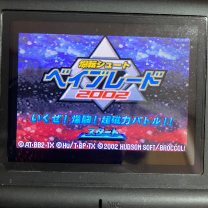 Action Confirmation Complete [GBA] Beyblade 2002