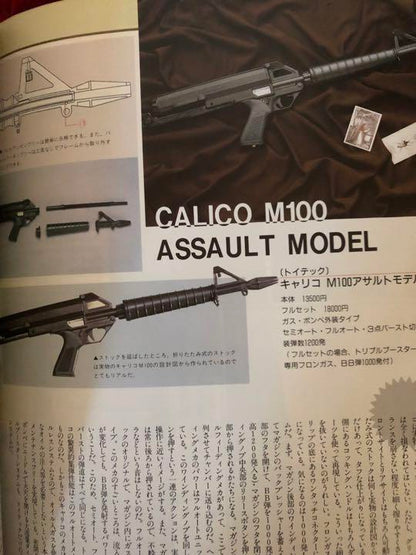 A Beginner's Airgun Manual "The Airgun"