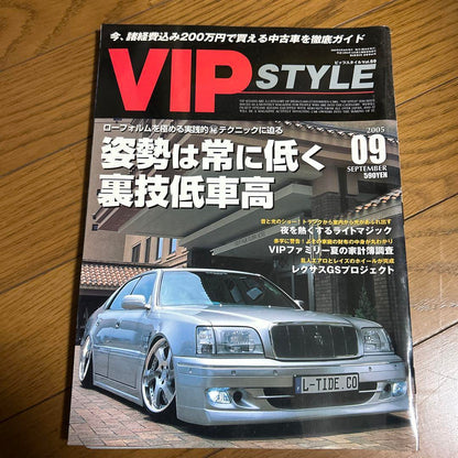 VIP STYLE September 2005 Issue with Rare Fan Included