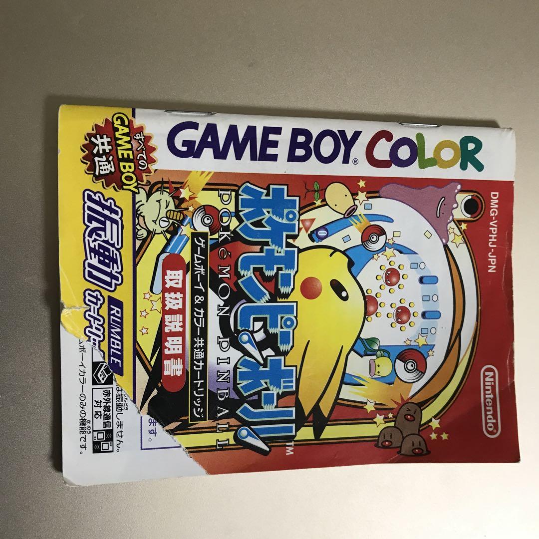 Pokémon Pinball DMG-VPHJ-JPN