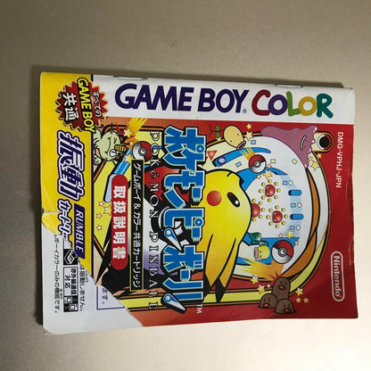 Pokémon Pinball DMG-VPHJ-JPN