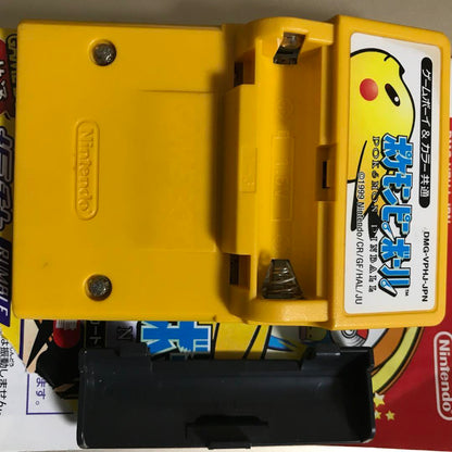 Pokémon Pinball DMG-VPHJ-JPN