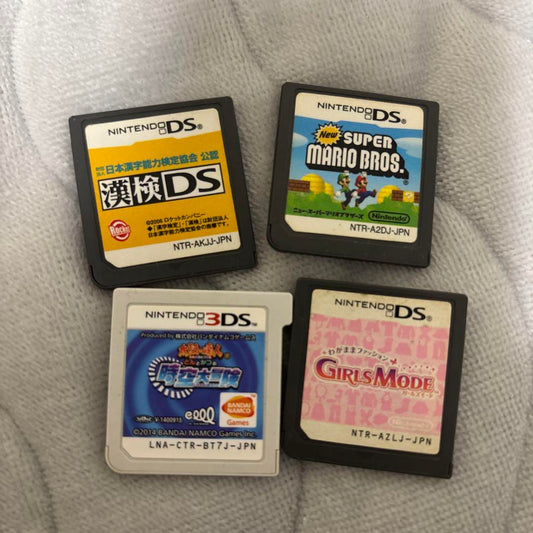 Super Mario Brothers Set (4-Pack) - Nintendo DS/3DS