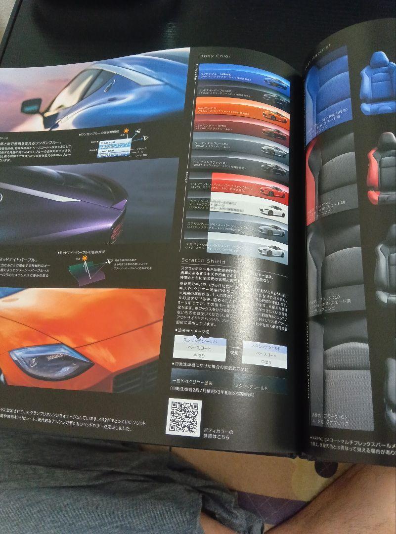 Nissan Fairlady Z Fairlady Z Catalog
