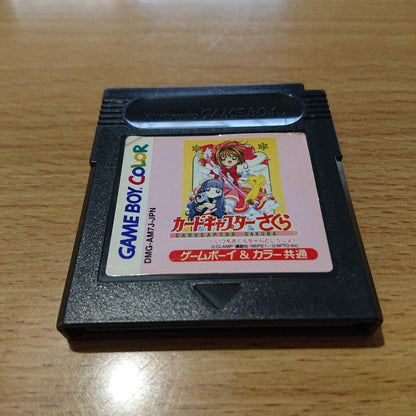 Tamagotchi Game Boy Pocket Software