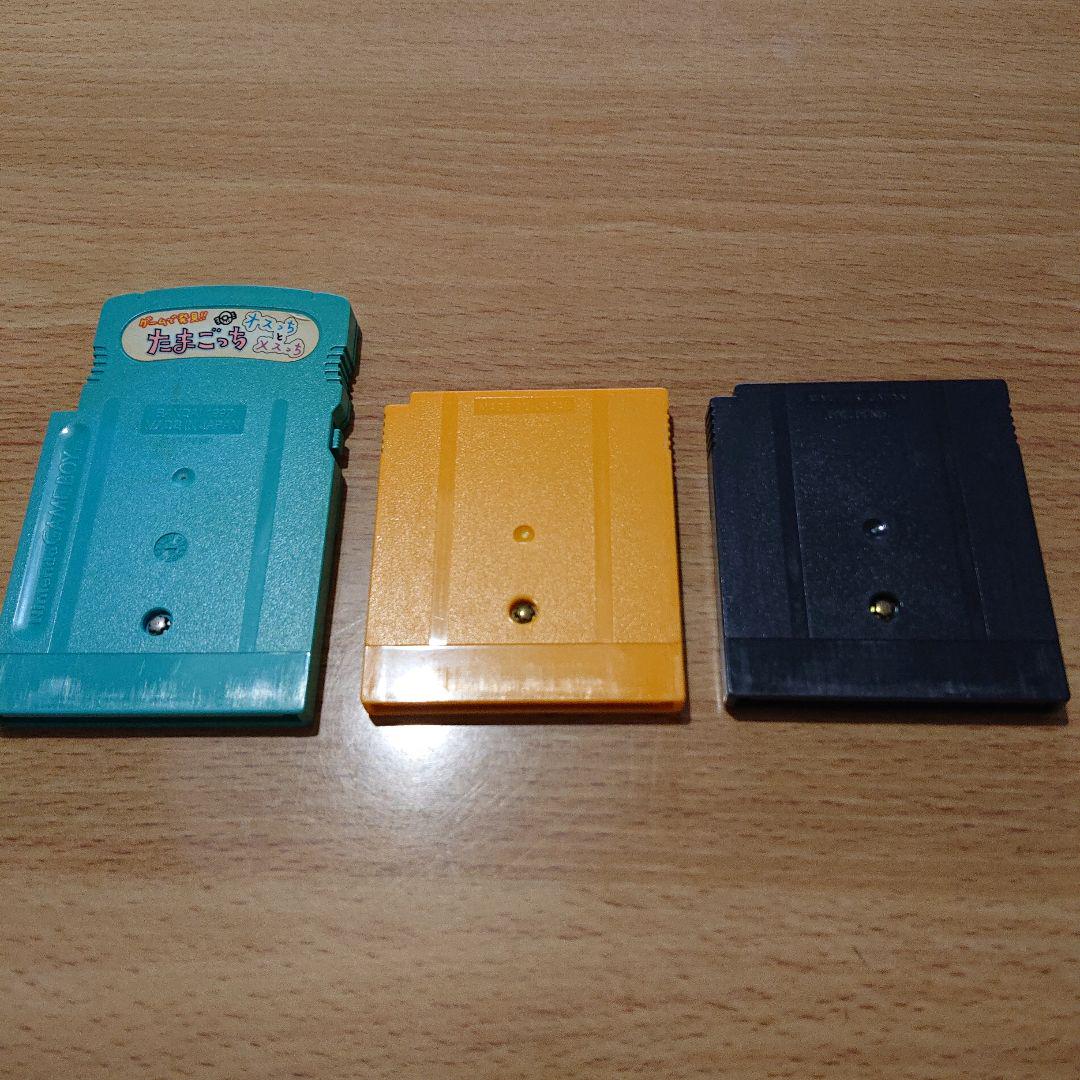 Tamagotchi Game Boy Pocket Software