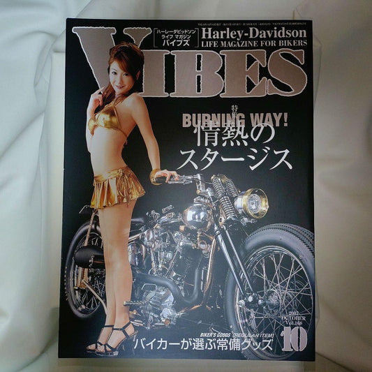 VIBES October 2007 Issue Harley-Davidson