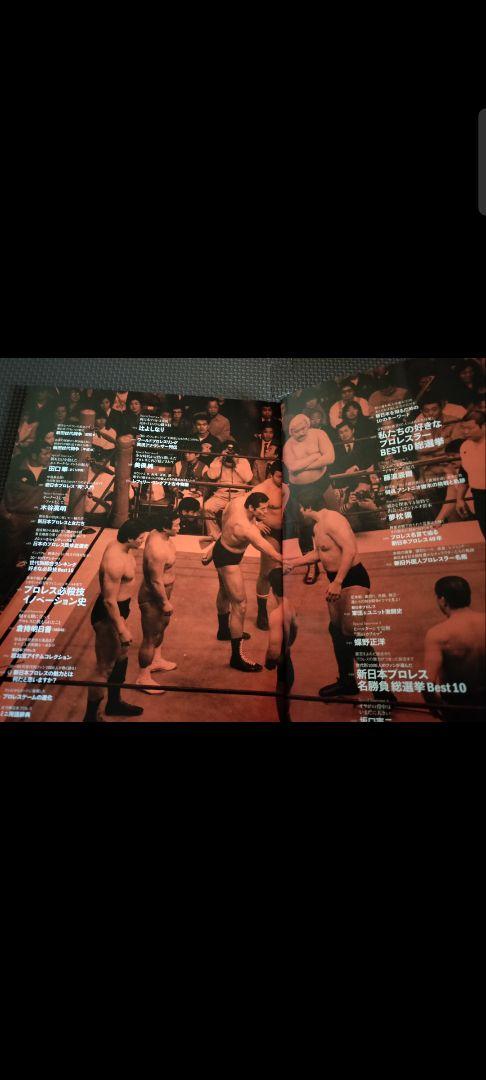 New Japan Pro-Wrestling Permanent Catalog