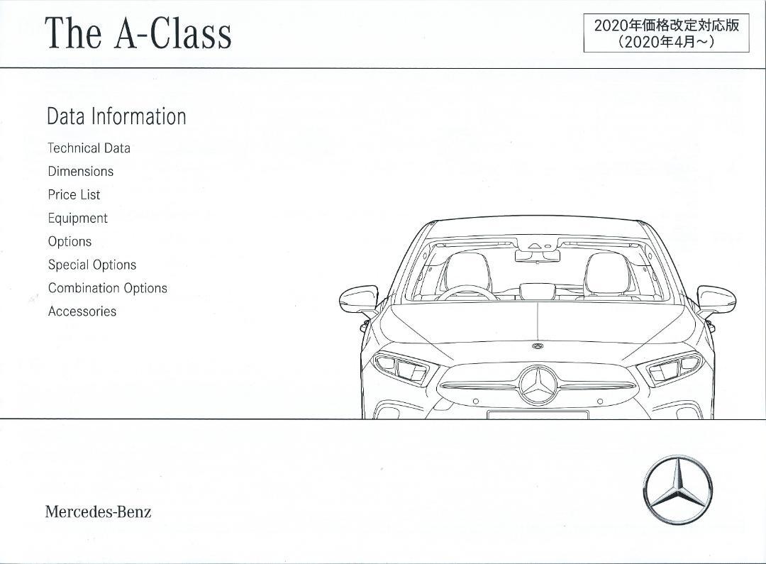 Mercedes-Benz A-Class Data Information