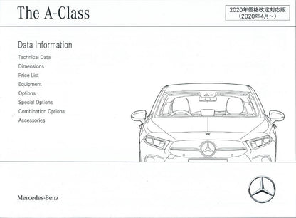 Mercedes-Benz A-Class Data Information