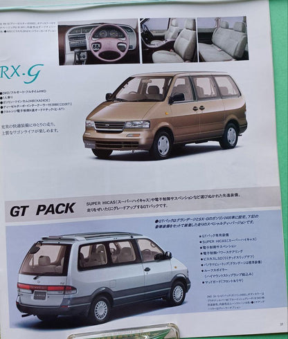 [Mint 1990] Nissan Largo 3rd Generation W30 Type Initial Catalog