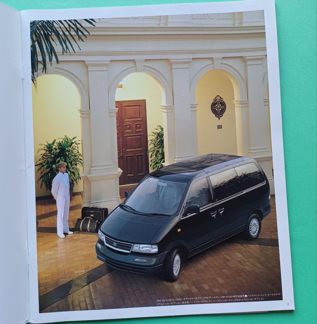 [Mint 1990] Nissan Largo 3rd Generation W30 Type Initial Catalog