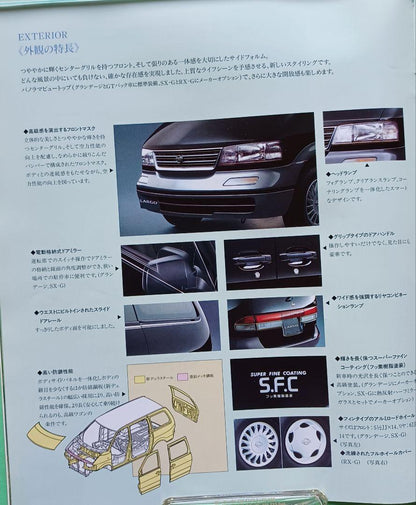 [Mint 1990] Nissan Largo 3rd Generation W30 Type Initial Catalog
