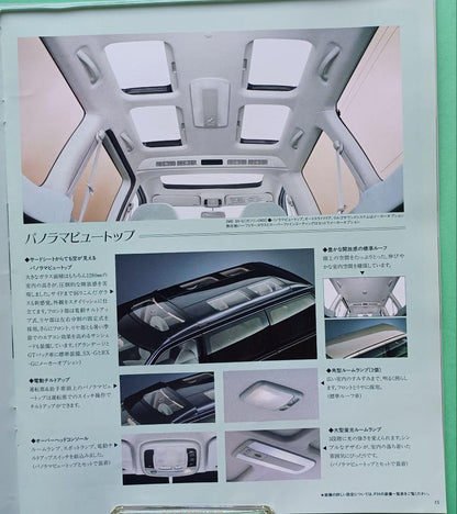 [Mint 1990] Nissan Largo 3rd Generation W30 Type Initial Catalog