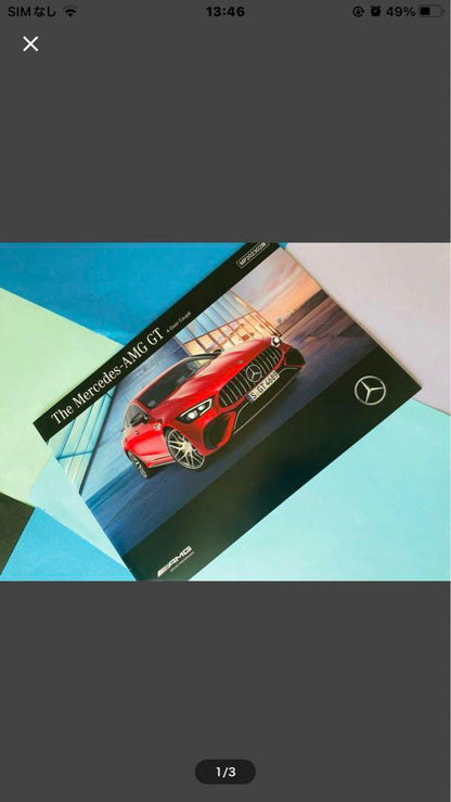 Mercedes-Benz Mercedes-AMG GT Catalog June 2023