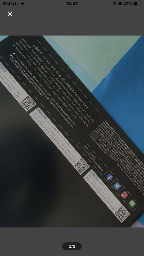 Mercedes-Benz Mercedes-AMG GT Catalog June 2023